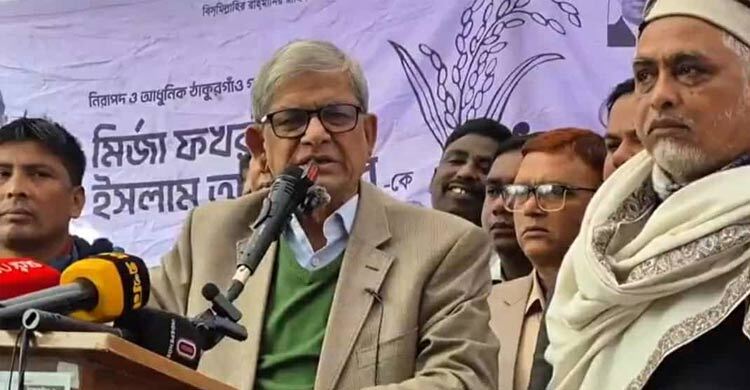 জামায়াত দেশকে আফগানিস্তান বানাতে চায়: মির্জা ফখরুল