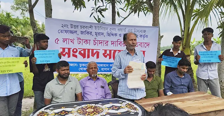 সাবেক যুবদল নেতার বিরুদ্ধে বিএনপি নেতার কাছে চাঁদা দাবির অভিযোগ