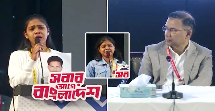 'আমাদের বাবাকে ফিরিয়ে দেন', তারেক রহমানের কাছে বাবাহারা সন্তানদের আকুতি