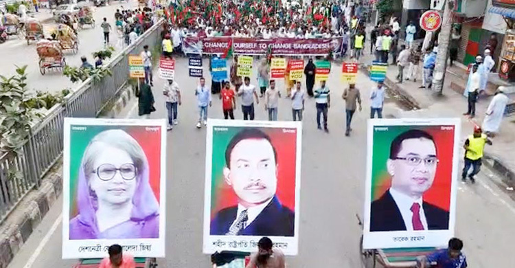 রাজধানীর উত্তরায় বিএনপির ব্যতিক্রমী মিছিল