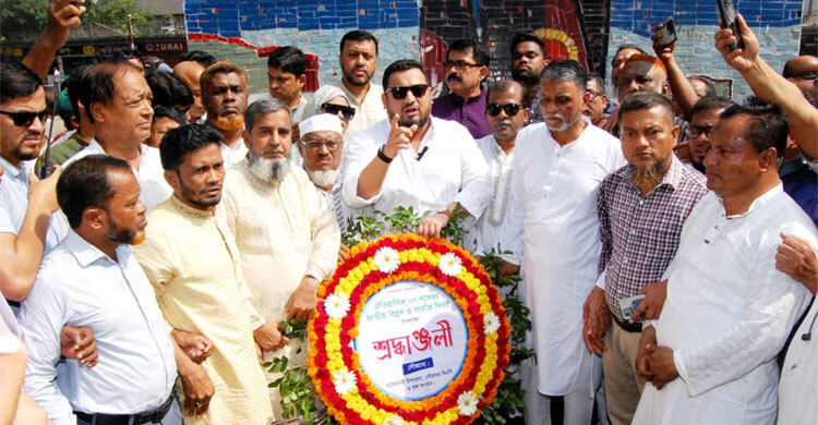 শহীদ জিয়াই জাতির মহানায়ক: ব্যারিস্টার মীর হেলাল