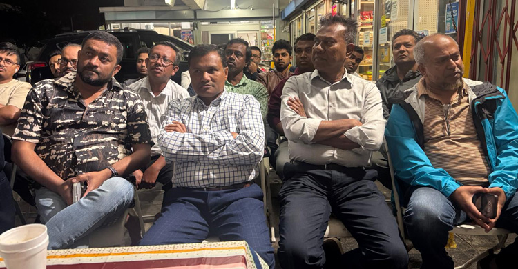 তারেক রহমানকে কটূক্তির প্রতিবাদে ক্যালিফোর্নিয়ায় বিক্ষোভ