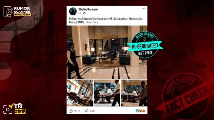 বিএনপিকে নিয়ে অপপ্রচার