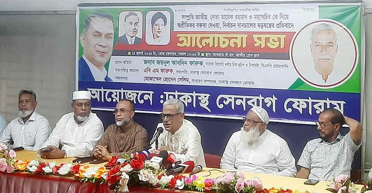 এত জ্বালা কেন, এত অহংকার কেন? জামায়াতকে ফারুক