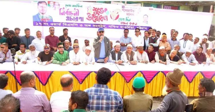 তারেক রহমানকে বরণ করতে উন্মুখ হয়ে আছে চট্টগ্রামবাসী