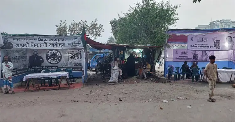 ঢাকা-১৪ আসনে ‘আদর্শ প্রচারণা’