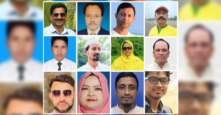 কক্সবাজারে বিএনপির ১২ নেতা-নেত্রী আজীবন বহিষ্কার