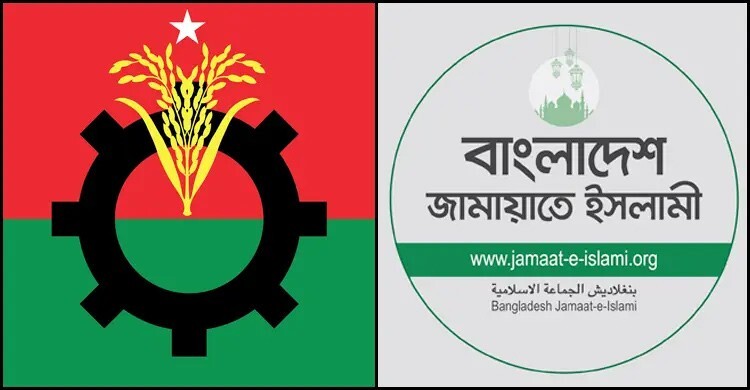 উচ্চশিক্ষিতদের ৪০% জামায়াত, ৩০% বিএনপিকে ভোট দিতে চান