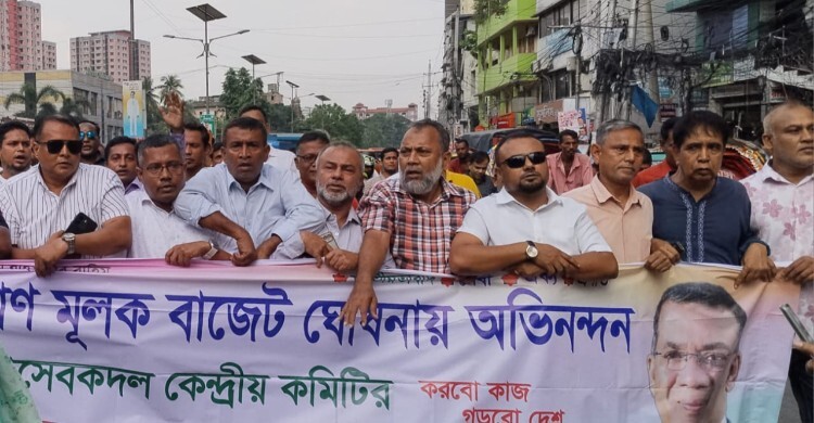 বাজেটকে স্বাগত জানিয়ে ঢাকায় স্বেচ্ছাসেবক দলের পদবঞ্চিতদের মিছিল