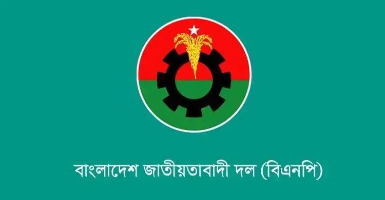 দলীয় শৃঙ্খলা ভঙ্গের অভিযোগে চট্টগ্রামে বিএনপি নেতাকে বহিষ্কার