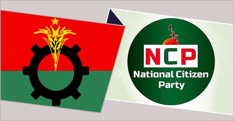 এনসিপির জন্য ৮-১০টি আসন ছাড়তে পারে বিএনপি