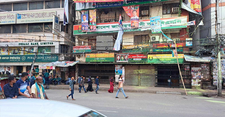 ২২ দিন ধরে বন্ধ বিএনপির নয়াপল্টন কার্যালয়