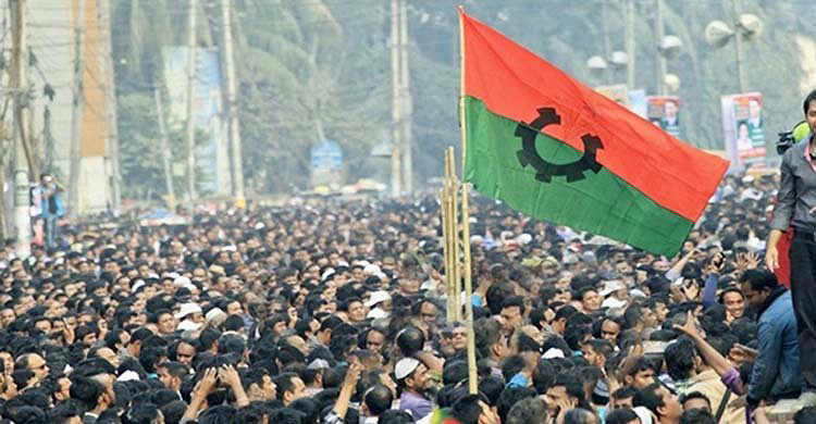 BNP to hold rally at Suhrawardy Udyan today