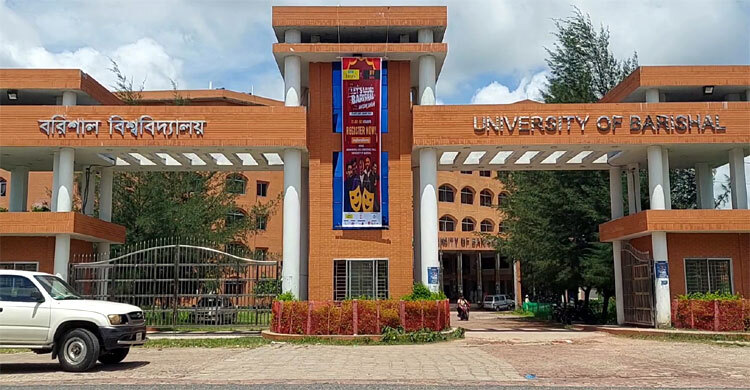 রেজিস্ট্রারের অফিস তালাবদ্ধ করায় ১০ শিক্ষার্থীর বিরুদ্ধে জিডি