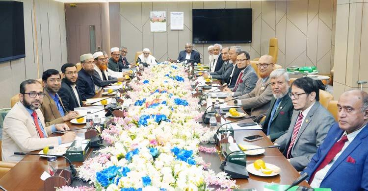 ইসলামী ব্যাংক পর্ষদের সঙ্গে শরিয়াহ সুপারভাইজরি কমিটির মতবিনিময়