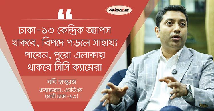 এই মুহূর্তে কোনো প্রতিদ্বন্দ্বী দেখছি না, আমি শক্ত প্রতিদ্বন্দ্বী