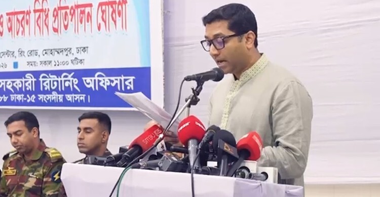 নারীদের নিরাপত্তার প্রতিশ্রুতি দিয়ে ইশতেহার ঘোষণা ববি হাজ্জাজের