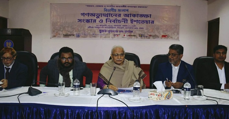 গণভোটে ‘হ্যাঁ’ জয়যুক্ত না হলে আগের অবস্থায় ফিরে যেতে হবে