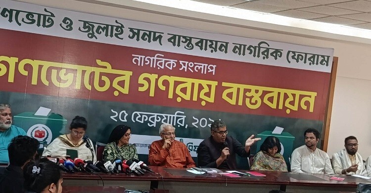 সংবিধান সংস্কার সভার শপথ না নেওয়া জনরায়ের প্রতি অশ্রদ্ধা: বদিউল আলম