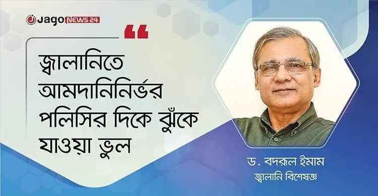 নবায়নযোগ্য জ্বালানির সম্ভাবনা বিশ্বের অনেক দেশের চেয়ে বাংলাদেশে ভালো