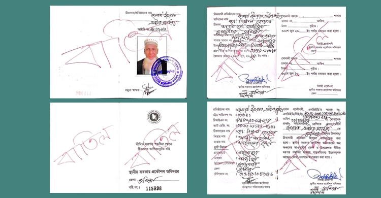 বাবার ঠিকাদারি লাইসেন্সের জন্য ক্ষমা চাইলেন উপদেষ্টা আসিফ মাহমুদ