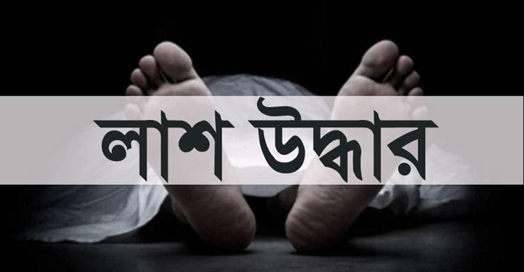 হাটহাজারীতে ভাড়া বাসায় মিললো যুবকের ঝুলন্ত মরদেহ