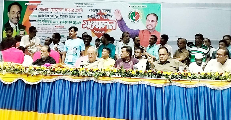 জাতীয় পার্টিকে ধ্বংস করছে আওয়ামী লীগ: জি এম কাদের