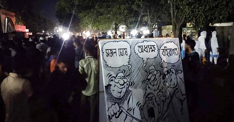 ১০ ঘণ্টা সড়ক অবরোধের পর ছাত্রাবাসে ফিরেছেন আইএইচটি শিক্ষার্থীরা