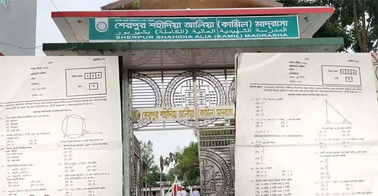 পুরোনো সিলেবাসে প্রশ্ন, হল সুপারসহ পাঁচজনকে অব্যাহতি