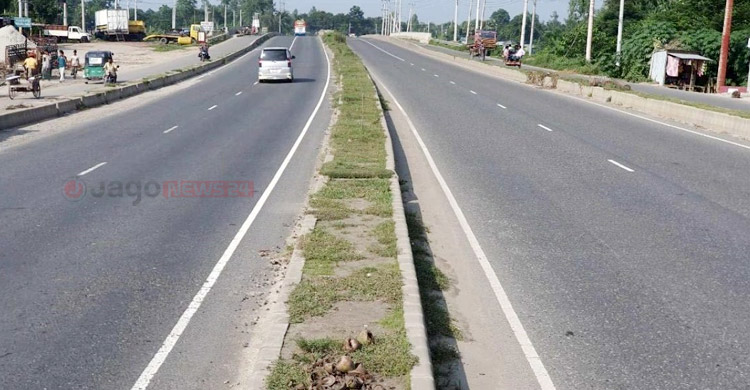 উন্নত যোগাযোগে বিপন্ন পরিবেশ