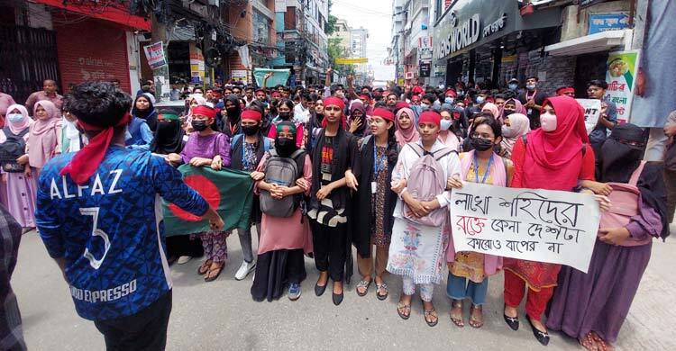 বগুড়ায় ‘মার্চ ফর জাস্টিস’ কর্মসূচিতে শিক্ষার্থীদের বিক্ষোভ