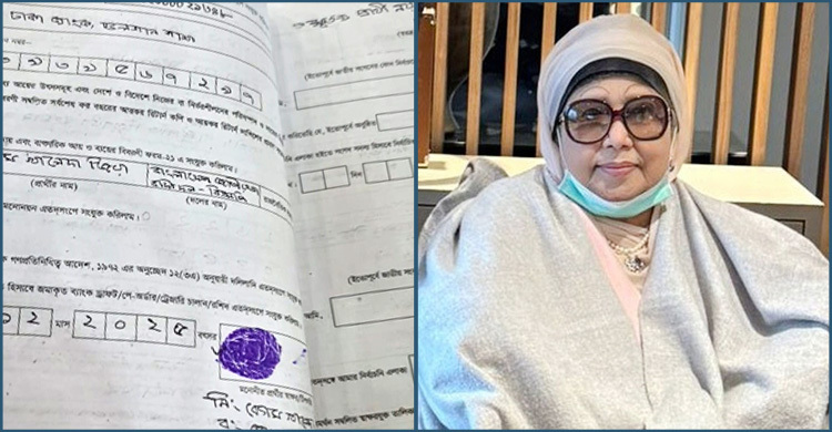 খালেদা জিয়ার টিপসই দেওয়া মনোনয়নপত্র জমা দিলেন নেতারা