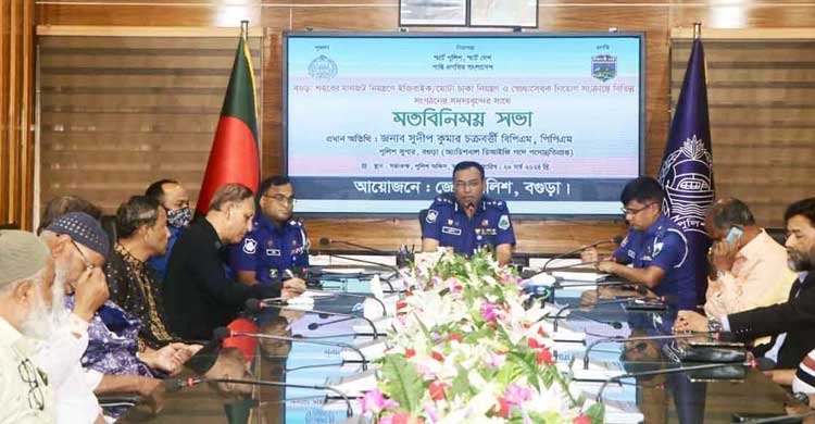 বগুড়া শহরে ইজিবাইক চলাচলে নিষেধাজ্ঞা