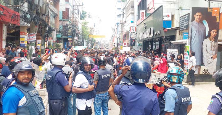 বগুড়ায় &lsquo;মার্চ ফর জাস্টিস&rsquo; কর্মসূচিতে শিক্ষার্থীদের বিক্ষোভ