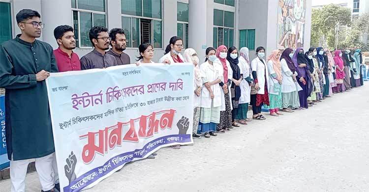 শজিমেক হাসপাতালের ইন্টার্ন চিকিৎসকদের দ্বিতীয় দফায় কর্মবিরতি শুরু
