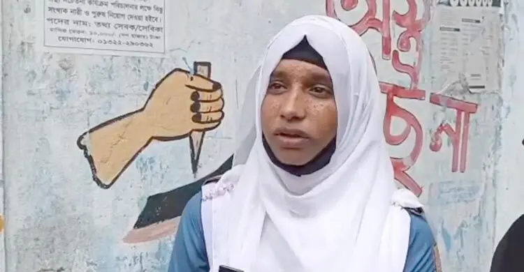 কলেজের ভুলে এইচএসসি পরীক্ষা দেওয়া হলো না সুমাইয়ার