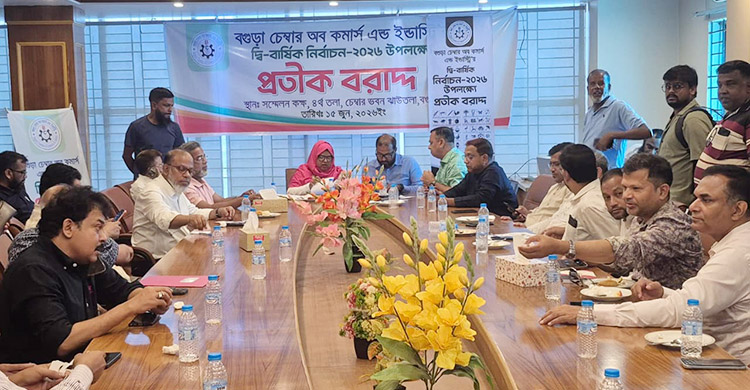 ১৮ বছর পর বগুড়া চেম্বারে ভোট: নতুন নেতৃত্বের খোঁজে ব্যবসায়ীরা