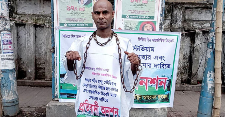 মারা গেছেন আমরণ অনশনে বসা সেই প্রতিবাদী যুবক