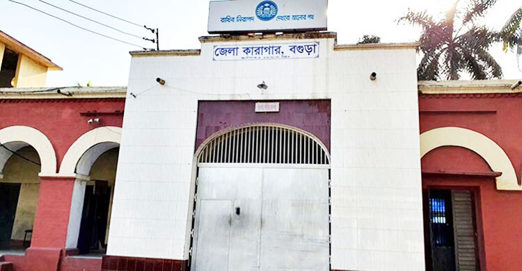 বগুড়া কারাগারে আরও এক আ’লীগ নেতার মৃত্যু