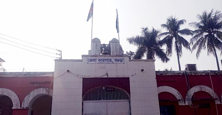 বগুড়ায় ভোট দিতে কারাবন্দিদের নিবন্ধন