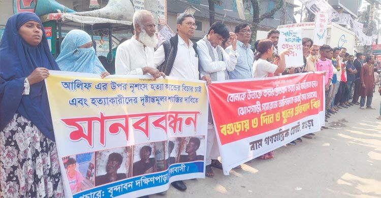 বগুড়ায় তিন দিনে তিন খুন: ধরাছোঁয়ার বাইরে ঘাতকরা, আতঙ্কে বাসিন্দারা