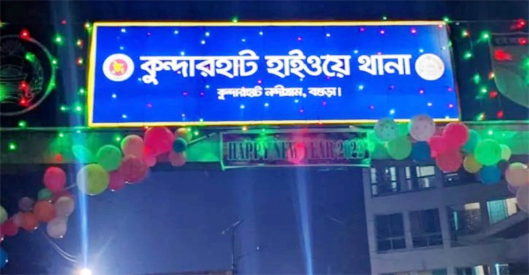 বগুড়ায় রাস্তা পার হতে গিয়ে ট্রাকচাপায় গৃহবধূর মৃত্যু