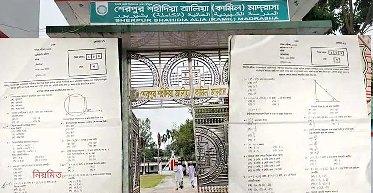 পুরোনো সিলেবাসে প্রশ্ন, হল সুপারসহ পাঁচজনকে অব্যাহতি