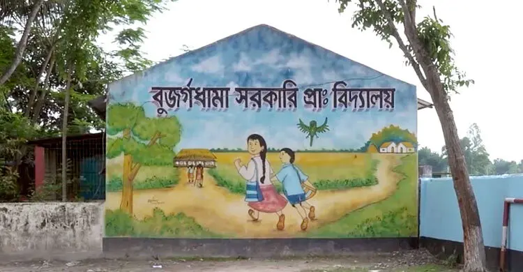 শিক্ষার্থীদের গলায় জুতার মালা পরানো সেই প্রধান শিক্ষিকা বরখাস্ত