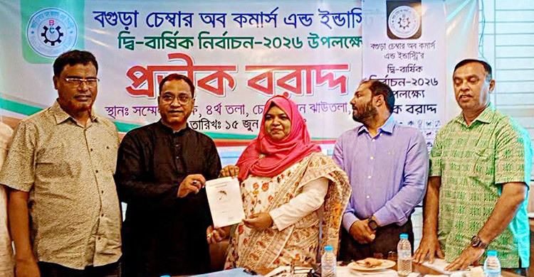 ১৮ বছর পর বগুড়া চেম্বারে ভোট: নতুন নেতৃত্বের খোঁজে ব্যবসায়ীরা