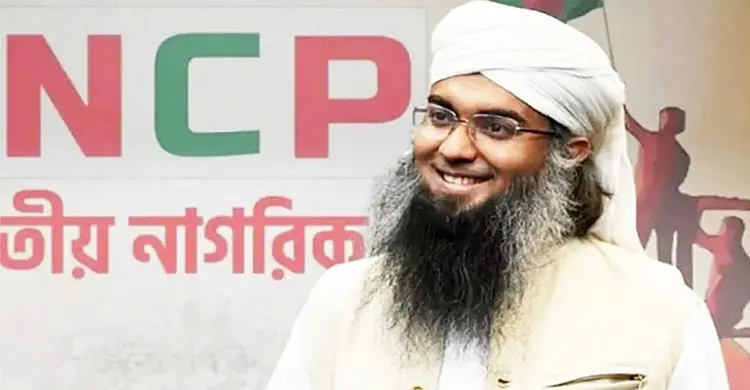 প্রধানমন্ত্রীকে নিয়ে পোস্ট, এনসিপি নেতার বিরুদ্ধে মামলা