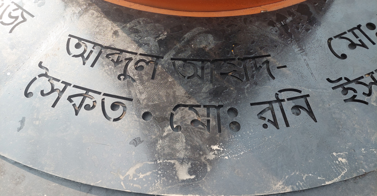 শহীদদের নামের ওপর হাঁটছে মানুষ, জুলাই স্মৃতিস্তম্ভ নিয়ে অসন্তোষ