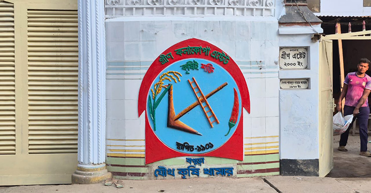 বগুড়ার স্মৃতিবিজড়িত বাড়িতে সাজ সাজ রব, উজ্জীবিত নেতাকর্মীরা