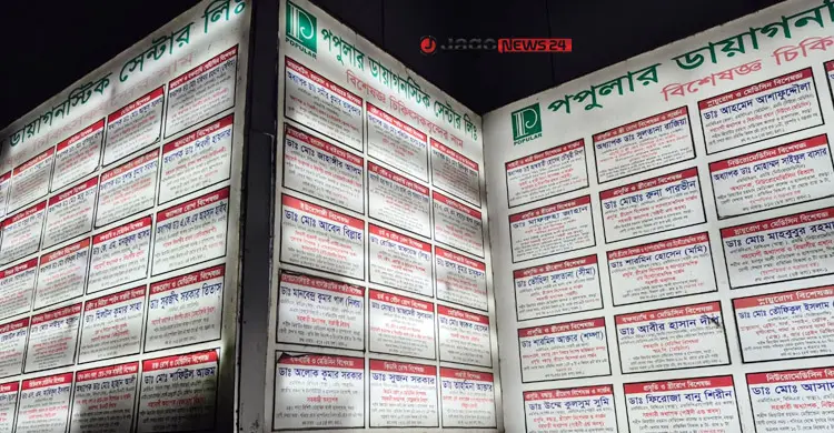 নিয়ন্ত্রণের বাইরে বগুড়ার বেসরকারি স্বাস্থ্যখাত