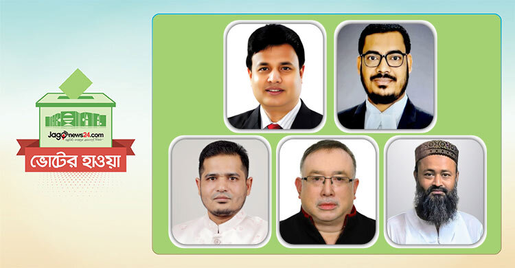 বিএনপির দুর্গে ফ্যাক্টর আওয়ামী লীগের ‌‘ভোটব্যাংক’